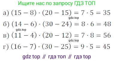 ГДЗ Математика, 5 класс Учебник, авторы: Дорофеев Георгий Владимирович, Шарыгин Игорь Фёдорович, Суворова Светлана Борисовна, Бунимович Евгений Абрамович, Кузнецова Людмила Викторовна, Минаева Светлана Станиславовна, Рослова Лариса Олеговна, издательство Просвещение, Москва, 2023, белого цвета, страница 21, номер 1.58, Решение 5