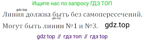 ГДЗ Математика, 5 класс Учебник, авторы: Дорофеев Георгий Владимирович, Шарыгин Игорь Фёдорович, Суворова Светлана Борисовна, Бунимович Евгений Абрамович, Кузнецова Людмила Викторовна, Минаева Светлана Станиславовна, Рослова Лариса Олеговна, издательство Просвещение, Москва, 2023, белого цвета, страница 8, номер 1.8, Решение 5