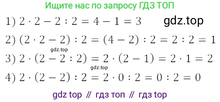 ГДЗ Математика, 5 класс Учебник, авторы: Дорофеев Георгий Владимирович, Шарыгин Игорь Фёдорович, Суворова Светлана Борисовна, Бунимович Евгений Абрамович, Кузнецова Людмила Викторовна, Минаева Светлана Станиславовна, Рослова Лариса Олеговна, издательство Просвещение, Москва, 2023, белого цвета, страница 64, номер 3.78, Решение 5