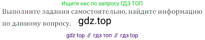 ГДЗ Математика, 5 класс Учебник, авторы: Дорофеев Георгий Владимирович, Шарыгин Игорь Фёдорович, Суворова Светлана Борисовна, Бунимович Евгений Абрамович, Кузнецова Людмила Викторовна, Минаева Светлана Станиславовна, Рослова Лариса Олеговна, издательство Просвещение, Москва, 2023, белого цвета, страница 103, номер 5.23, Решение 5