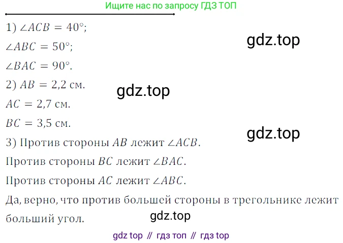 ГДЗ Математика, 5 класс Учебник, авторы: Дорофеев Георгий Владимирович, Шарыгин Игорь Фёдорович, Суворова Светлана Борисовна, Бунимович Евгений Абрамович, Кузнецова Людмила Викторовна, Минаева Светлана Станиславовна, Рослова Лариса Олеговна, издательство Просвещение, Москва, 2023, белого цвета, страница 106, номер 5.32, Решение 5