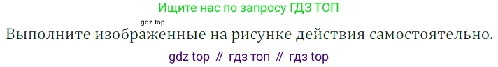 ГДЗ Математика, 5 класс Учебник, авторы: Дорофеев Георгий Владимирович, Шарыгин Игорь Фёдорович, Суворова Светлана Борисовна, Бунимович Евгений Абрамович, Кузнецова Людмила Викторовна, Минаева Светлана Станиславовна, Рослова Лариса Олеговна, издательство Просвещение, Москва, 2023, белого цвета, страница 99, номер 5.6, Решение 5
