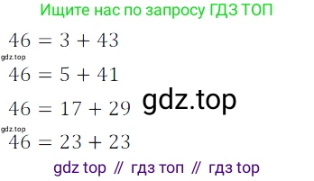ГДЗ Математика, 5 класс Учебник, авторы: Дорофеев Георгий Владимирович, Шарыгин Игорь Фёдорович, Суворова Светлана Борисовна, Бунимович Евгений Абрамович, Кузнецова Людмила Викторовна, Минаева Светлана Станиславовна, Рослова Лариса Олеговна, издательство Просвещение, Москва, 2023, белого цвета, страница 119, номер 6.33, Решение 5