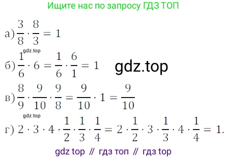 ГДЗ Математика, 5 класс Учебник, авторы: Дорофеев Георгий Владимирович, Шарыгин Игорь Фёдорович, Суворова Светлана Борисовна, Бунимович Евгений Абрамович, Кузнецова Людмила Викторовна, Минаева Светлана Станиславовна, Рослова Лариса Олеговна, издательство Просвещение, Москва, 2023, белого цвета, страница 183, номер 8.100, Решение 5