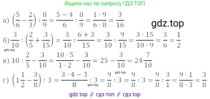 ГДЗ Математика, 5 класс Учебник, авторы: Дорофеев Георгий Владимирович, Шарыгин Игорь Фёдорович, Суворова Светлана Борисовна, Бунимович Евгений Абрамович, Кузнецова Людмила Викторовна, Минаева Светлана Станиславовна, Рослова Лариса Олеговна, издательство Просвещение, Москва, 2023, белого цвета, страница 185, номер 8.112, Решение 5