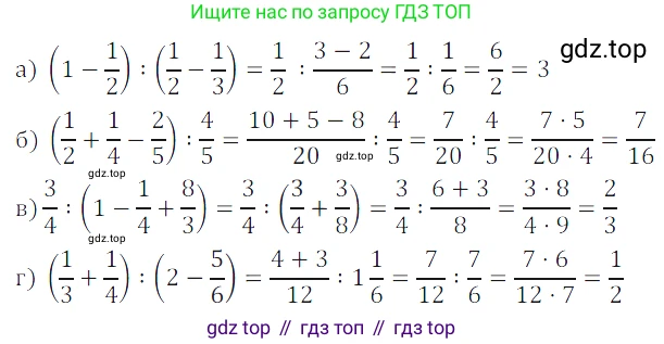 ГДЗ Математика, 5 класс Учебник, авторы: Дорофеев Георгий Владимирович, Шарыгин Игорь Фёдорович, Суворова Светлана Борисовна, Бунимович Евгений Абрамович, Кузнецова Людмила Викторовна, Минаева Светлана Станиславовна, Рослова Лариса Олеговна, издательство Просвещение, Москва, 2023, белого цвета, страница 185, номер 8.113, Решение 5