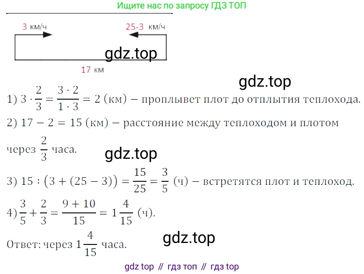 ГДЗ Математика, 5 класс Учебник, авторы: Дорофеев Георгий Владимирович, Шарыгин Игорь Фёдорович, Суворова Светлана Борисовна, Бунимович Евгений Абрамович, Кузнецова Людмила Викторовна, Минаева Светлана Станиславовна, Рослова Лариса Олеговна, издательство Просвещение, Москва, 2023, белого цвета, страница 187, номер 8.126, Решение 5
