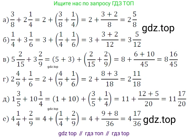 ГДЗ Математика, 5 класс Учебник, авторы: Дорофеев Георгий Владимирович, Шарыгин Игорь Фёдорович, Суворова Светлана Борисовна, Бунимович Евгений Абрамович, Кузнецова Людмила Викторовна, Минаева Светлана Станиславовна, Рослова Лариса Олеговна, издательство Просвещение, Москва, 2023, белого цвета, страница 172, номер 8.48, Решение 5