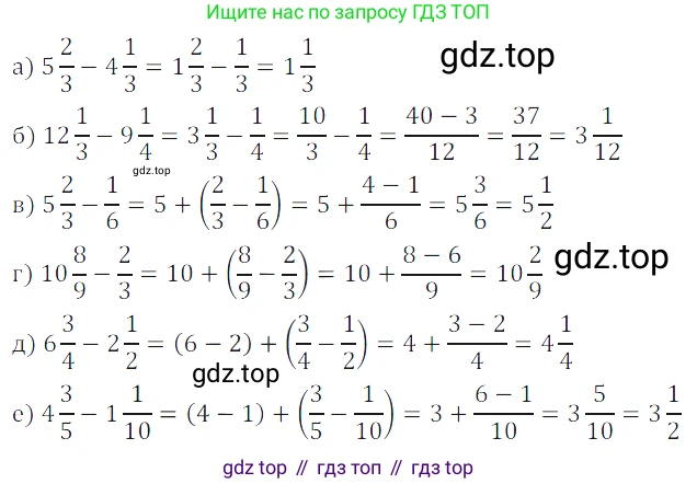 ГДЗ Математика, 5 класс Учебник, авторы: Дорофеев Георгий Владимирович, Шарыгин Игорь Фёдорович, Суворова Светлана Борисовна, Бунимович Евгений Абрамович, Кузнецова Людмила Викторовна, Минаева Светлана Станиславовна, Рослова Лариса Олеговна, издательство Просвещение, Москва, 2023, белого цвета, страница 174, номер 8.58, Решение 5