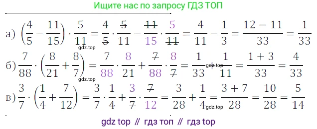 ГДЗ Математика, 5 класс Учебник, авторы: Дорофеев Георгий Владимирович, Шарыгин Игорь Фёдорович, Суворова Светлана Борисовна, Бунимович Евгений Абрамович, Кузнецова Людмила Викторовна, Минаева Светлана Станиславовна, Рослова Лариса Олеговна, издательство Просвещение, Москва, 2023, белого цвета, страница 179, номер 8.86, Решение 5