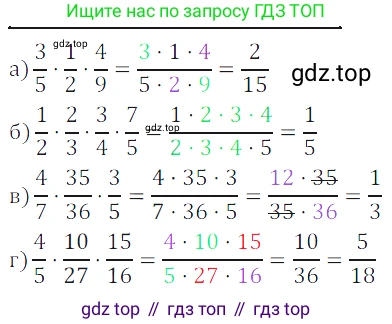 ГДЗ Математика, 5 класс Учебник, авторы: Дорофеев Георгий Владимирович, Шарыгин Игорь Фёдорович, Суворова Светлана Борисовна, Бунимович Евгений Абрамович, Кузнецова Людмила Викторовна, Минаева Светлана Станиславовна, Рослова Лариса Олеговна, издательство Просвещение, Москва, 2023, белого цвета, страница 180, номер 8.89, Решение 5