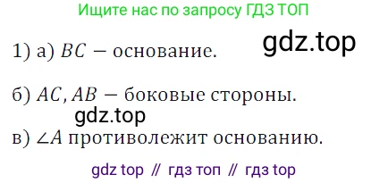 ГДЗ Математика, 5 класс Учебник, авторы: Дорофеев Георгий Владимирович, Шарыгин Игорь Фёдорович, Суворова Светлана Борисовна, Бунимович Евгений Абрамович, Кузнецова Людмила Викторовна, Минаева Светлана Станиславовна, Рослова Лариса Олеговна, издательство Просвещение, Москва, 2023, белого цвета, страница 198, номер 9.1, Решение 5