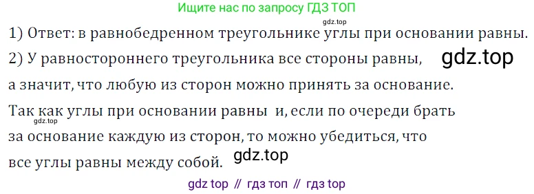 ГДЗ Математика, 5 класс Учебник, авторы: Дорофеев Георгий Владимирович, Шарыгин Игорь Фёдорович, Суворова Светлана Борисовна, Бунимович Евгений Абрамович, Кузнецова Людмила Викторовна, Минаева Светлана Станиславовна, Рослова Лариса Олеговна, издательство Просвещение, Москва, 2023, белого цвета, страница 199, номер 9.12, Решение 5