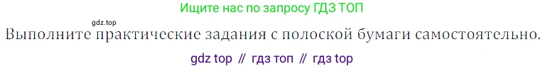 ГДЗ Математика, 5 класс Учебник, авторы: Дорофеев Георгий Владимирович, Шарыгин Игорь Фёдорович, Суворова Светлана Борисовна, Бунимович Евгений Абрамович, Кузнецова Людмила Викторовна, Минаева Светлана Станиславовна, Рослова Лариса Олеговна, издательство Просвещение, Москва, 2023, белого цвета, страница 249, номер 11.5, Решение 5