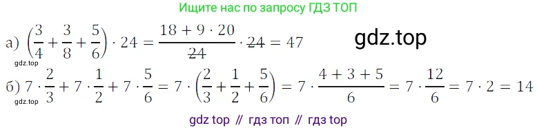 ГДЗ Математика, 5 класс Учебник, авторы: Дорофеев Георгий Владимирович, Шарыгин Игорь Фёдорович, Суворова Светлана Борисовна, Бунимович Евгений Абрамович, Кузнецова Людмила Викторовна, Минаева Светлана Станиславовна, Рослова Лариса Олеговна, издательство Просвещение, Москва, 2023, белого цвета, страница 263, номер 11.60, Решение 5