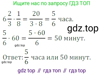 ГДЗ Математика, 5 класс Учебник, авторы: Дорофеев Георгий Владимирович, Шарыгин Игорь Фёдорович, Суворова Светлана Борисовна, Бунимович Евгений Абрамович, Кузнецова Людмила Викторовна, Минаева Светлана Станиславовна, Рослова Лариса Олеговна, издательство Просвещение, Москва, 2023, белого цвета, страница 267, номер 11.77, Решение 5