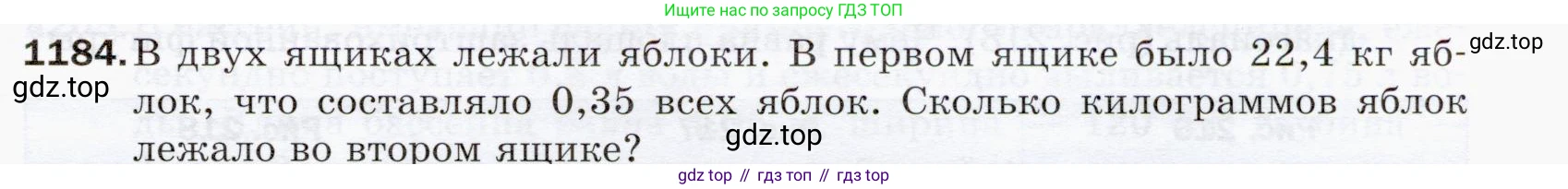 ГДЗ Математика, 5 класс Учебник, авторы: Мерзляк Аркадий Григорьевич, Полонский Виталий Борисович, Якир Михаил Семёнович, издательство Просвещение, Москва, 2019 - 2022, голубого цвета, страница 281, номер 1184, Условие