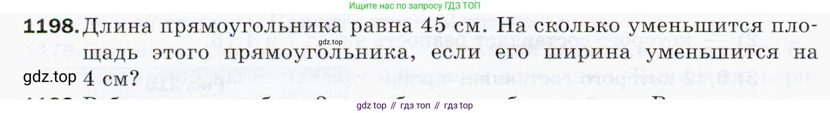ГДЗ Математика, 5 класс Учебник, авторы: Мерзляк Аркадий Григорьевич, Полонский Виталий Борисович, Якир Михаил Семёнович, издательство Просвещение, Москва, 2019 - 2022, голубого цвета, страница 282, номер 1198, Условие