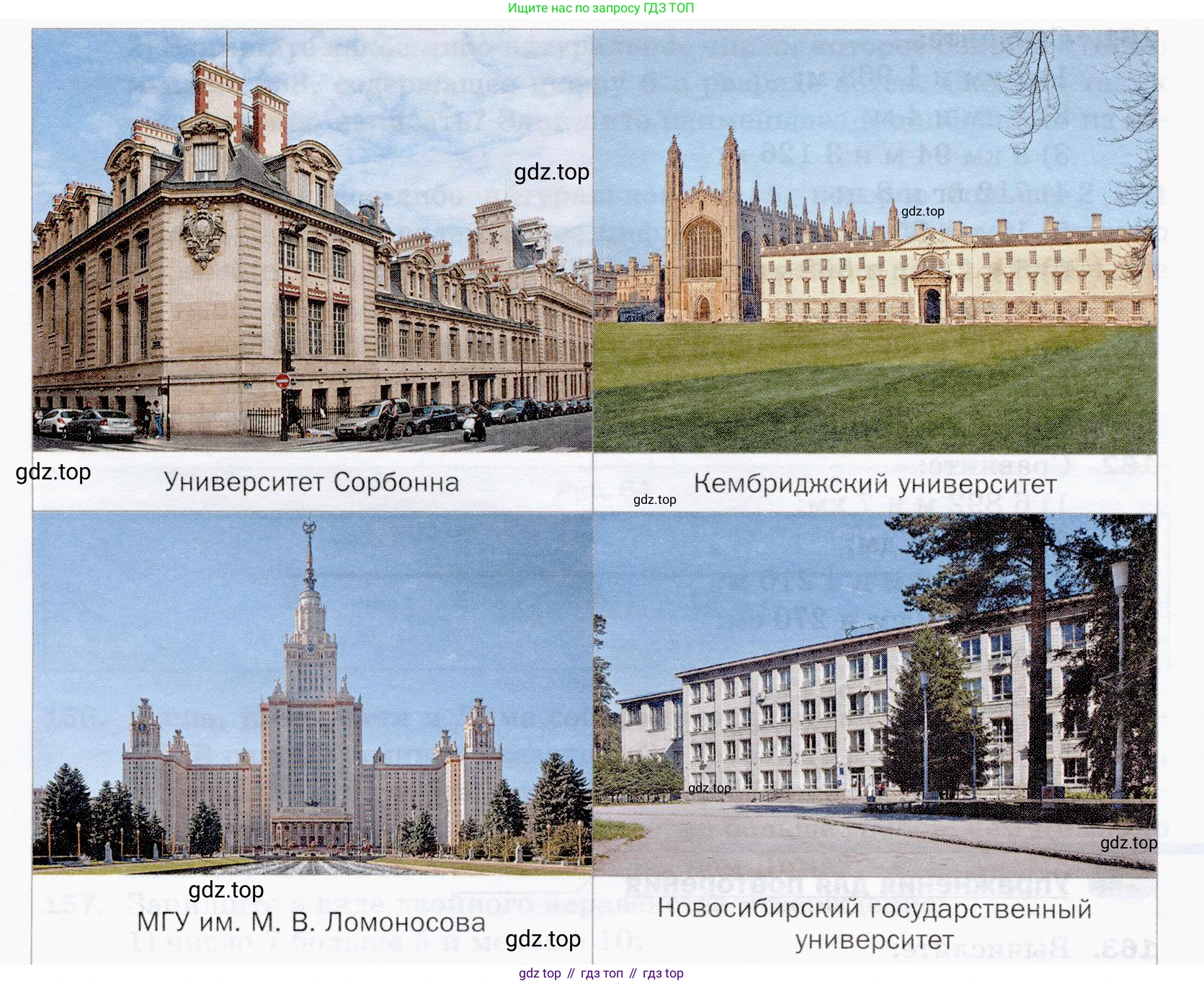 ГДЗ Математика, 5 класс Учебник, авторы: Мерзляк Аркадий Григорьевич, Полонский Виталий Борисович, Якир Михаил Семёнович, издательство Просвещение, Москва, 2019 - 2022, голубого цвета, страница 45, номер 165, Условие (продолжение 2)