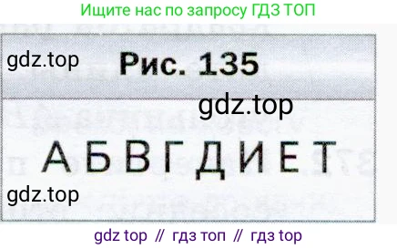 ГДЗ Математика, 5 класс Учебник, авторы: Мерзляк Аркадий Григорьевич, Полонский Виталий Борисович, Якир Михаил Семёнович, издательство Просвещение, Москва, 2019 - 2022, голубого цвета, страница 99, номер 363, Условие (продолжение 2)