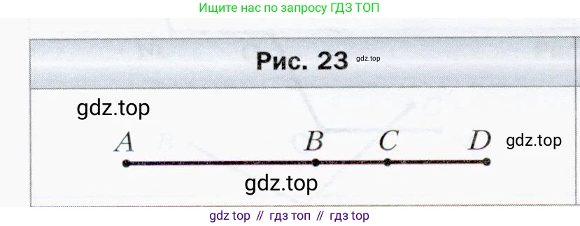 ГДЗ Математика, 5 класс Учебник, авторы: Мерзляк Аркадий Григорьевич, Полонский Виталий Борисович, Якир Михаил Семёнович, издательство Просвещение, Москва, 2019 - 2022, голубого цвета, страница 22, номер 61, Условие (продолжение 2)