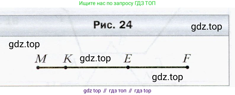 ГДЗ Математика, 5 класс Учебник, авторы: Мерзляк Аркадий Григорьевич, Полонский Виталий Борисович, Якир Михаил Семёнович, издательство Просвещение, Москва, 2019 - 2022, голубого цвета, страница 22, номер 62, Условие (продолжение 2)