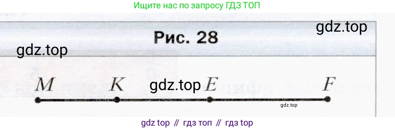 ГДЗ Математика, 5 класс Учебник, авторы: Мерзляк Аркадий Григорьевич, Полонский Виталий Борисович, Якир Михаил Семёнович, издательство Просвещение, Москва, 2019 - 2022, голубого цвета, страница 23, номер 72, Условие (продолжение 2)