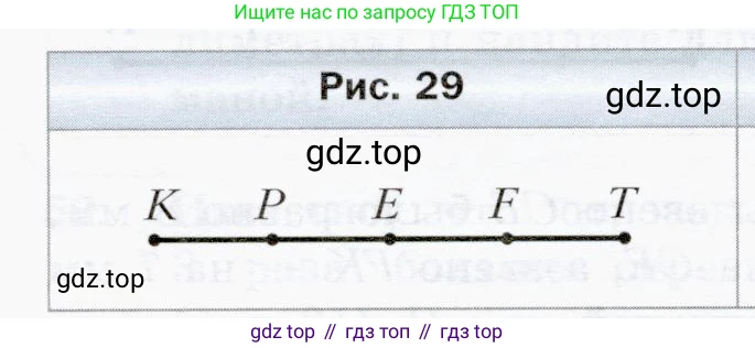 ГДЗ Математика, 5 класс Учебник, авторы: Мерзляк Аркадий Григорьевич, Полонский Виталий Борисович, Якир Михаил Семёнович, издательство Просвещение, Москва, 2019 - 2022, голубого цвета, страница 24, номер 73, Условие (продолжение 2)