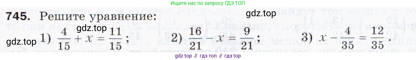ГДЗ Математика, 5 класс Учебник, авторы: Мерзляк Аркадий Григорьевич, Полонский Виталий Борисович, Якир Михаил Семёнович, издательство Просвещение, Москва, 2019 - 2022, голубого цвета, страница 189, номер 745, Условие