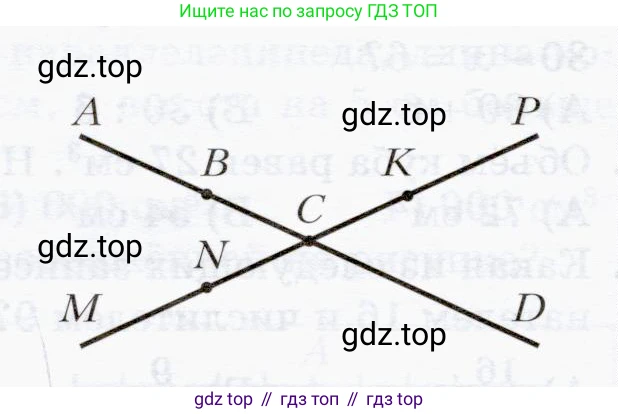 ГДЗ Математика, 5 класс Учебник, авторы: Мерзляк Аркадий Григорьевич, Полонский Виталий Борисович, Якир Михаил Семёнович, издательство Просвещение, Москва, 2019 - 2022, голубого цвета, страница 288, номер 2, Условие (продолжение 2)