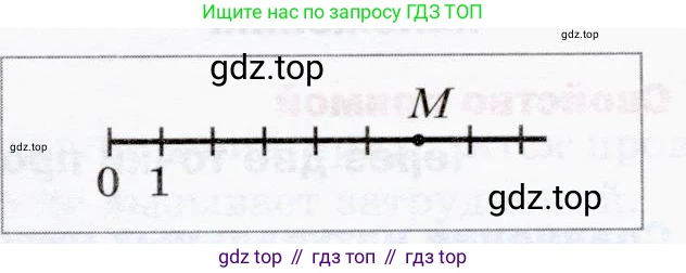 ГДЗ Математика, 5 класс Учебник, авторы: Мерзляк Аркадий Григорьевич, Полонский Виталий Борисович, Якир Михаил Семёнович, издательство Просвещение, Москва, 2019 - 2022, голубого цвета, страница 47, номер 7, Условие (продолжение 2)