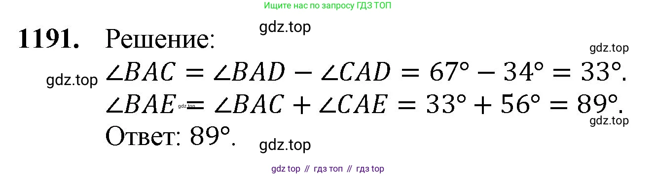 ГДЗ Математика, 5 класс Учебник, авторы: Мерзляк Аркадий Григорьевич, Полонский Виталий Борисович, Якир Михаил Семёнович, издательство Просвещение, Москва, 2019 - 2022, голубого цвета, страница 282, номер 1191, Решение 1