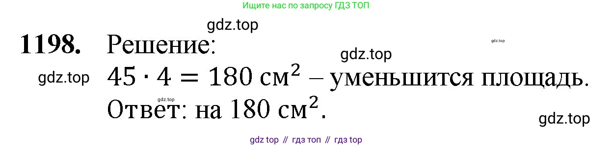 ГДЗ Математика, 5 класс Учебник, авторы: Мерзляк Аркадий Григорьевич, Полонский Виталий Борисович, Якир Михаил Семёнович, издательство Просвещение, Москва, 2019 - 2022, голубого цвета, страница 282, номер 1198, Решение 1