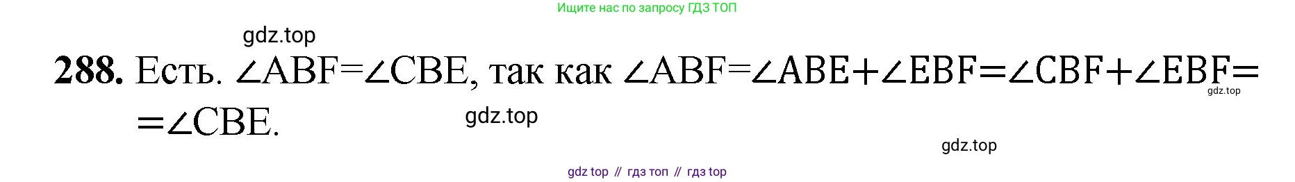 ГДЗ Математика, 5 класс Учебник, авторы: Мерзляк Аркадий Григорьевич, Полонский Виталий Борисович, Якир Михаил Семёнович, издательство Просвещение, Москва, 2019 - 2022, голубого цвета, страница 76, номер 288, Решение 1