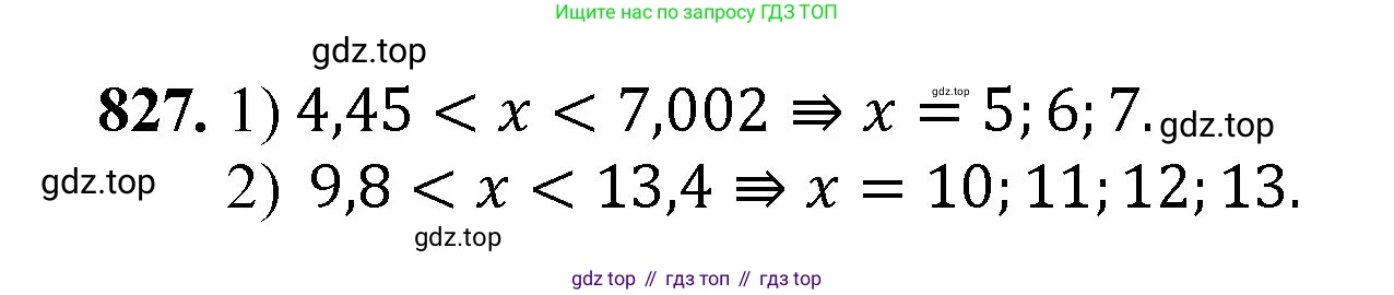 ГДЗ Математика, 5 класс Учебник, авторы: Мерзляк Аркадий Григорьевич, Полонский Виталий Борисович, Якир Михаил Семёнович, издательство Просвещение, Москва, 2019 - 2022, голубого цвета, страница 213, номер 827, Решение 1