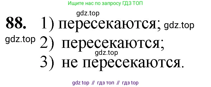 ГДЗ Математика, 5 класс Учебник, авторы: Мерзляк Аркадий Григорьевич, Полонский Виталий Борисович, Якир Михаил Семёнович, издательство Просвещение, Москва, 2019 - 2022, голубого цвета, страница 30, номер 88, Решение 1