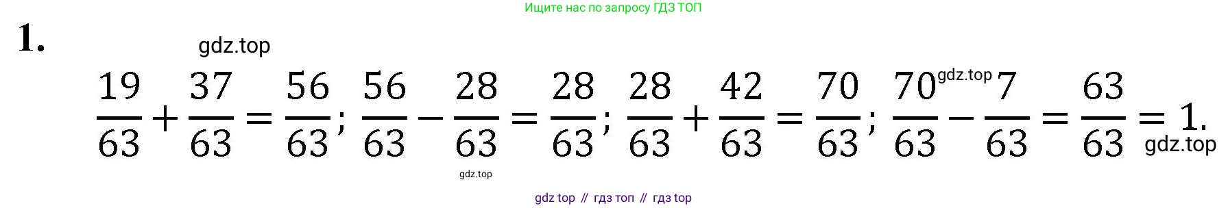 ГДЗ Математика, 5 класс Учебник, авторы: Мерзляк Аркадий Григорьевич, Полонский Виталий Борисович, Якир Михаил Семёнович, издательство Просвещение, Москва, 2019 - 2022, голубого цвета, страница 192, номер 1, Решение 1