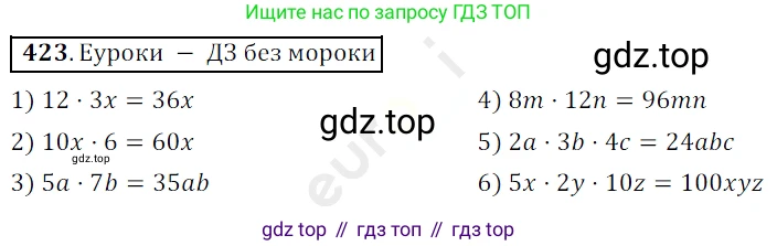 ГДЗ Математика, 5 класс Учебник, авторы: Мерзляк Аркадий Григорьевич, Полонский Виталий Борисович, Якир Михаил Семёнович, издательство Просвещение, Москва, 2019 - 2022, голубого цвета, страница 117, номер 423, Решение 3