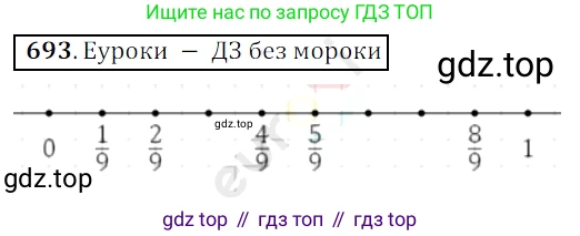 ГДЗ Математика, 5 класс Учебник, авторы: Мерзляк Аркадий Григорьевич, Полонский Виталий Борисович, Якир Михаил Семёнович, издательство Просвещение, Москва, 2019 - 2022, голубого цвета, страница 176, номер 693, Решение 3
