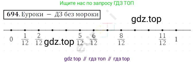 ГДЗ Математика, 5 класс Учебник, авторы: Мерзляк Аркадий Григорьевич, Полонский Виталий Борисович, Якир Михаил Семёнович, издательство Просвещение, Москва, 2019 - 2022, голубого цвета, страница 176, номер 694, Решение 3