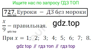 ГДЗ Математика, 5 класс Учебник, авторы: Мерзляк Аркадий Григорьевич, Полонский Виталий Борисович, Якир Михаил Семёнович, издательство Просвещение, Москва, 2019 - 2022, голубого цвета, страница 185, номер 727, Решение 3