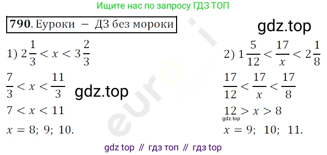 ГДЗ Математика, 5 класс Учебник, авторы: Мерзляк Аркадий Григорьевич, Полонский Виталий Борисович, Якир Михаил Семёнович, издательство Просвещение, Москва, 2019 - 2022, голубого цвета, страница 200, номер 790, Решение 3