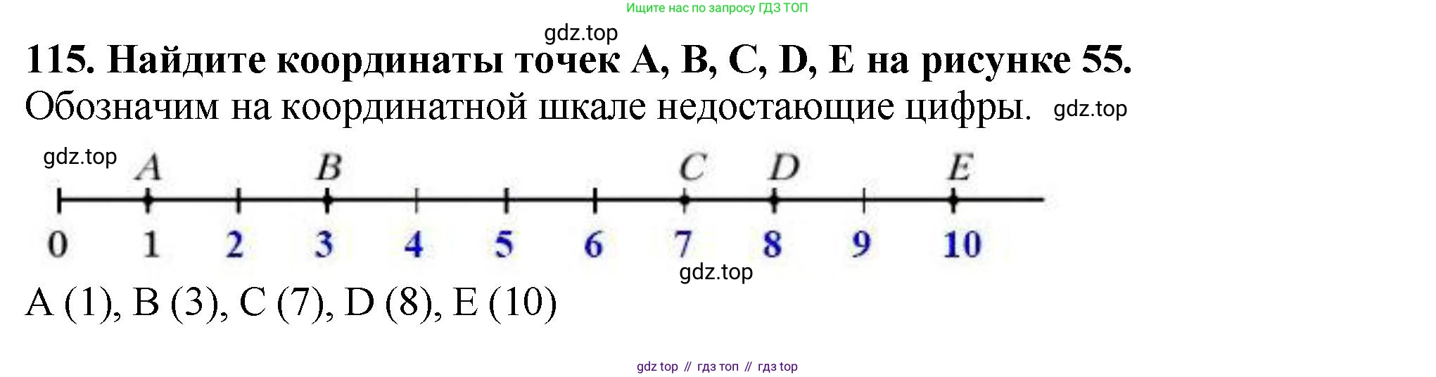ГДЗ Математика, 5 класс Учебник, авторы: Мерзляк Аркадий Григорьевич, Полонский Виталий Борисович, Якир Михаил Семёнович, издательство Просвещение, Москва, 2019 - 2022, голубого цвета, страница 37, номер 115, Решение 4