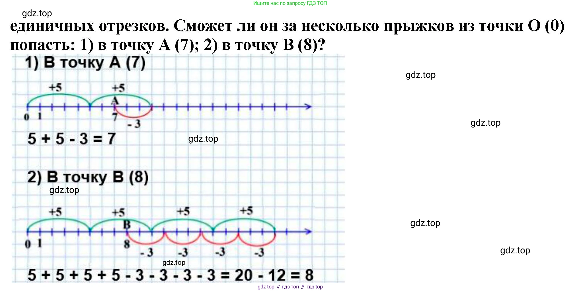 ГДЗ Математика, 5 класс Учебник, авторы: Мерзляк Аркадий Григорьевич, Полонский Виталий Борисович, Якир Михаил Семёнович, издательство Просвещение, Москва, 2019 - 2022, голубого цвета, страница 39, номер 135, Решение 4 (продолжение 2)