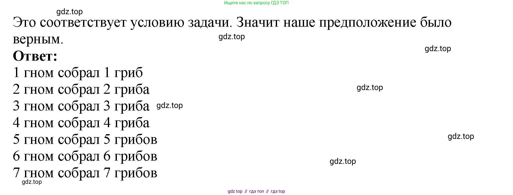 ГДЗ Математика, 5 класс Учебник, авторы: Мерзляк Аркадий Григорьевич, Полонский Виталий Борисович, Якир Михаил Семёнович, издательство Просвещение, Москва, 2019 - 2022, голубого цвета, страница 46, номер 166, Решение 4 (продолжение 2)