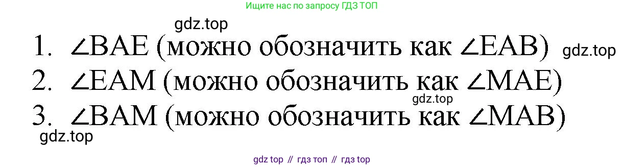 ГДЗ Математика, 5 класс Учебник, авторы: Мерзляк Аркадий Григорьевич, Полонский Виталий Борисович, Якир Михаил Семёнович, издательство Просвещение, Москва, 2019 - 2022, голубого цвета, страница 75, номер 283, Решение 4 (продолжение 2)