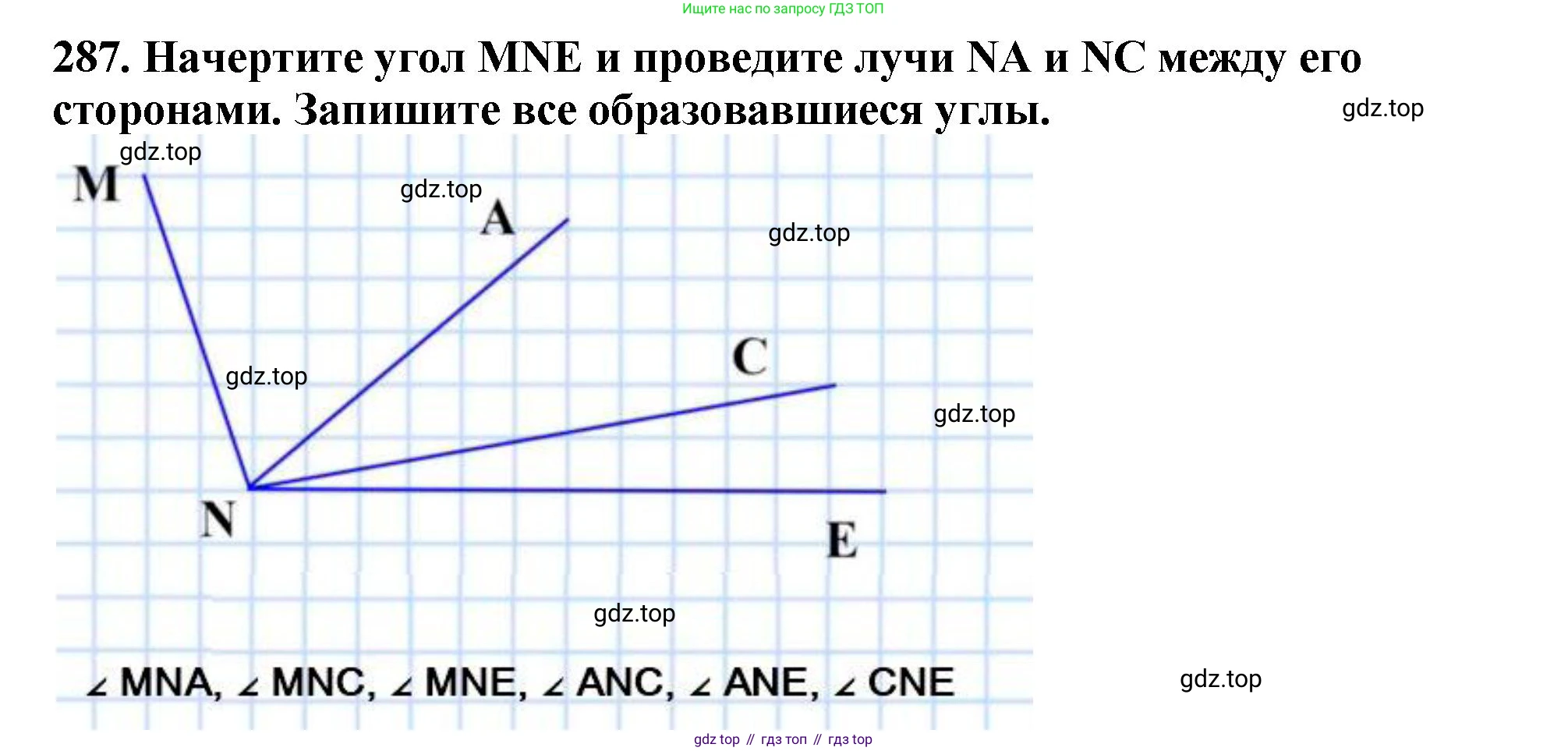 ГДЗ Математика, 5 класс Учебник, авторы: Мерзляк Аркадий Григорьевич, Полонский Виталий Борисович, Якир Михаил Семёнович, издательство Просвещение, Москва, 2019 - 2022, голубого цвета, страница 76, номер 287, Решение 4