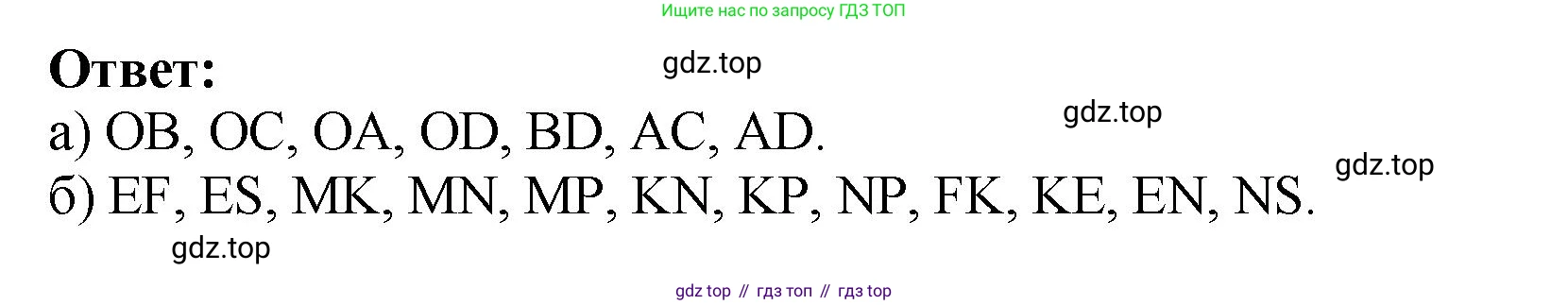 ГДЗ Математика, 5 класс Учебник, авторы: Мерзляк Аркадий Григорьевич, Полонский Виталий Борисович, Якир Михаил Семёнович, издательство Просвещение, Москва, 2019 - 2022, голубого цвета, страница 20, номер 45, Решение 4 (продолжение 2)