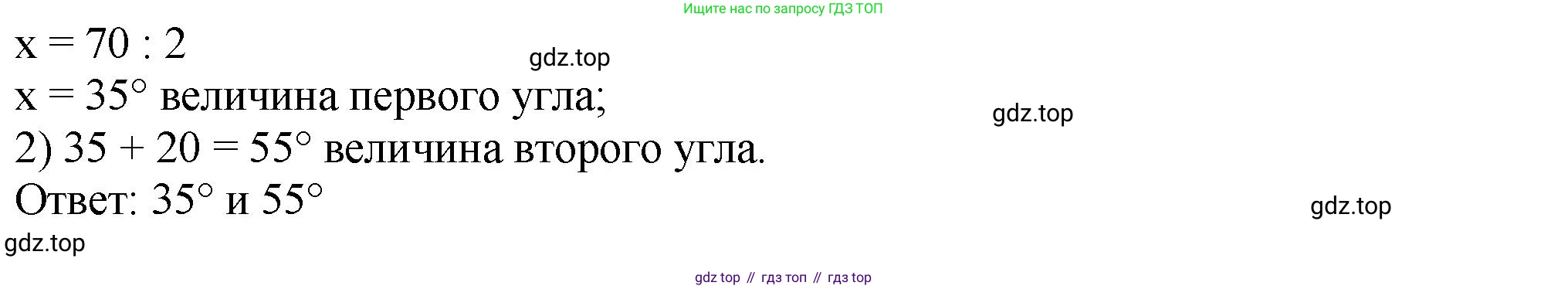 ГДЗ Математика, 5 класс Учебник, авторы: Мерзляк Аркадий Григорьевич, Полонский Виталий Борисович, Якир Михаил Семёнович, издательство Просвещение, Москва, 2019 - 2022, голубого цвета, страница 128, номер 499, Решение 4 (продолжение 2)