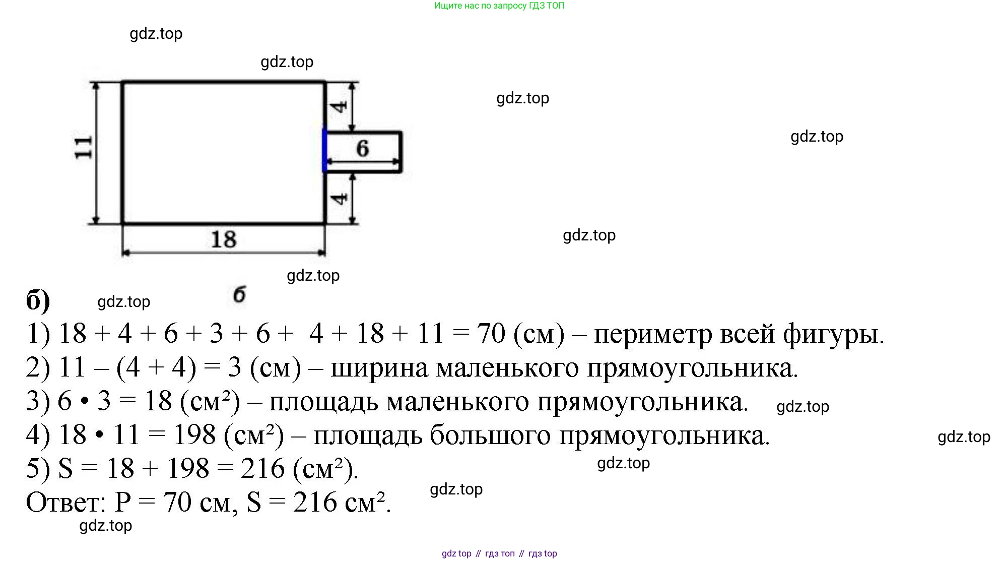 ГДЗ Математика, 5 класс Учебник, авторы: Мерзляк Аркадий Григорьевич, Полонский Виталий Борисович, Якир Михаил Семёнович, издательство Просвещение, Москва, 2019 - 2022, голубого цвета, страница 142, номер 578, Решение 4 (продолжение 2)